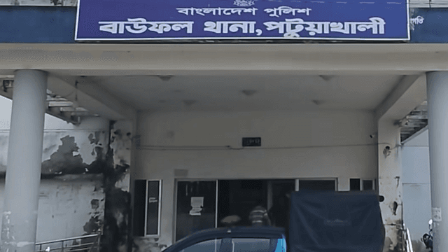হত্যার হুমকি দেওয়ার ঘটনায় বাউফল থানায় সাধারণ ডায়েরি করেন ওই ব্যবসায়ী