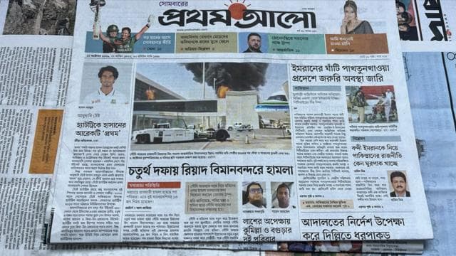প্রথম আলো