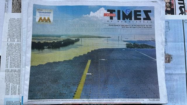 টাইমস অফ বাংলাদেশ