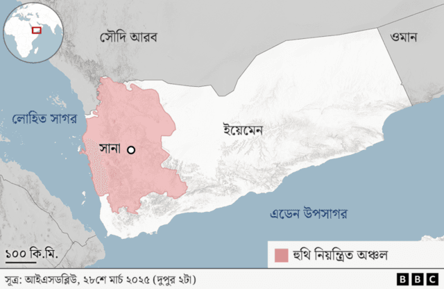 সৌদি আরবে হামলা করছে হুথি বিদ্রোহীরা। জবাবে ইয়েমেনে হামলার কথা বলছে সৌদি আরব।