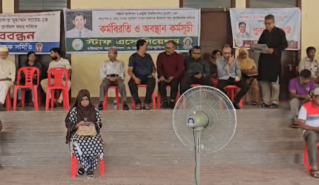 আন্দোলনে যোগ দেন বিশ্ববিদ্যালয়ের শিক্ষক ও কর্মচারীদের অনেকে