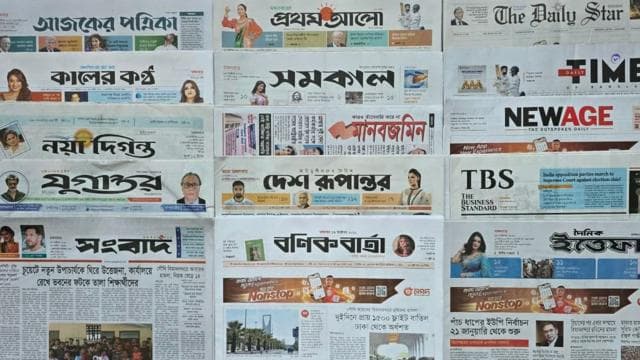 পত্রিকা