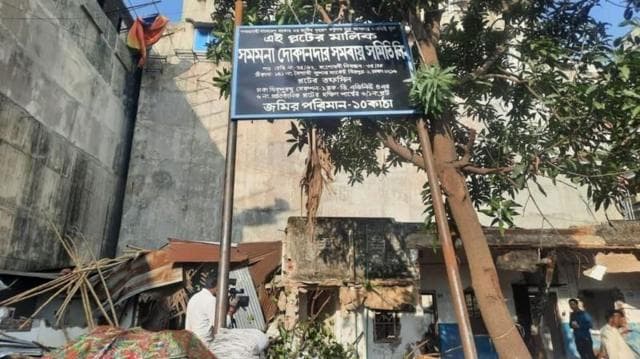 রাড্ডা গুঁড়িয়ে দিয়ে জমির মালিকানা দাবি করে একটি সাইনবোর্ডও বসানো হয়