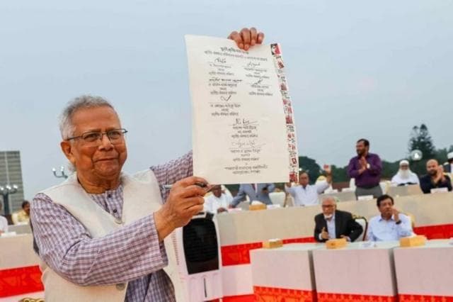 ২০২৫ সালের অক্টোবরে জুলাই সনদ স্বাক্ষর করেন অন্তর্বর্তী সরকারের প্রধান উপদেষ্টা মুহাম্মদ ইউনূসসহ বিভিন্ন রাজনৈতিক দলের নেতারা