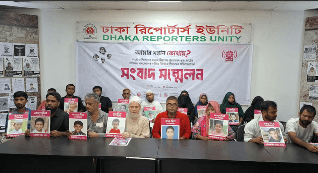 নিখোঁজ শিশুদের সন্ধান চেয়ে রাষ্ট্রীয় পদক্ষেপের দাবিতে গত ছয়ই সেপ্টেম্বর 'আমার সন্তান কোথায়' শীর্ষক একটি সংবাদ সম্মেলন হয়