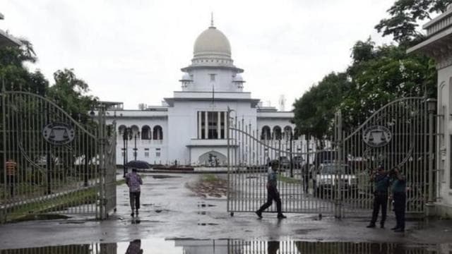 সুপ্রিম কোর্ট