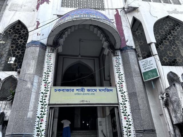 শায়েস্তা খানের আমলে নির্মিত চকবাজার শাহী মসজিদ
