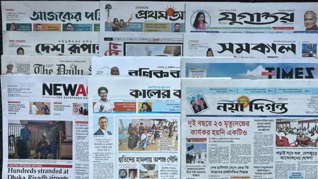 পত্রিকা